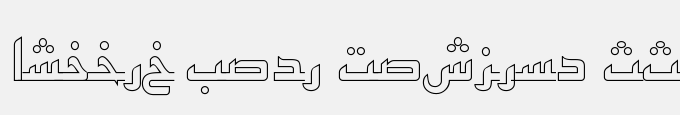 Arabic Kufi Outline SSK